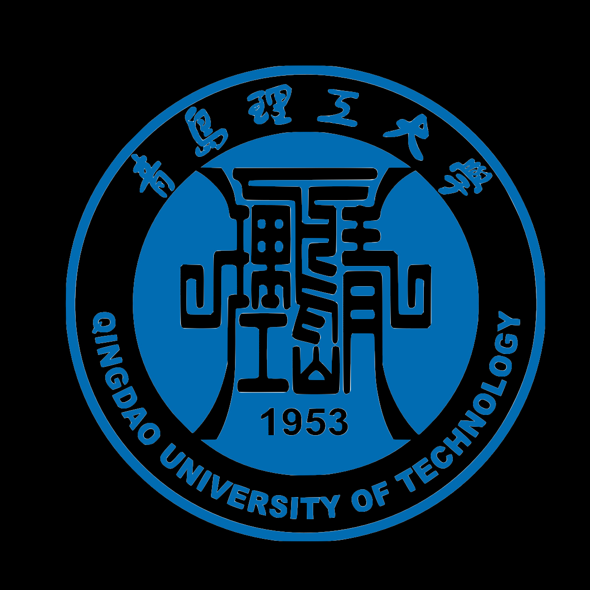 青岛理工大学 logo